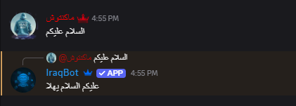 Advanced Moderation Tools