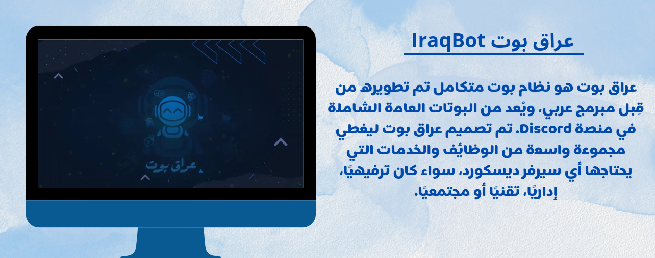 IraqBot in action on Discord